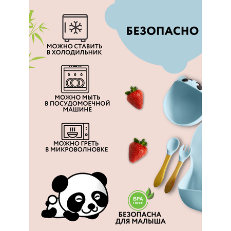 Набор посуды PlayKid