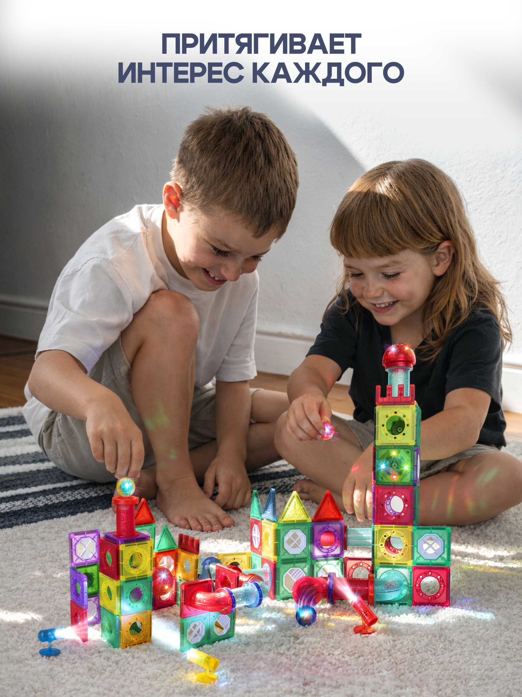 Конструктор SAYFUN toys магнитный 120 дет. - фото 10