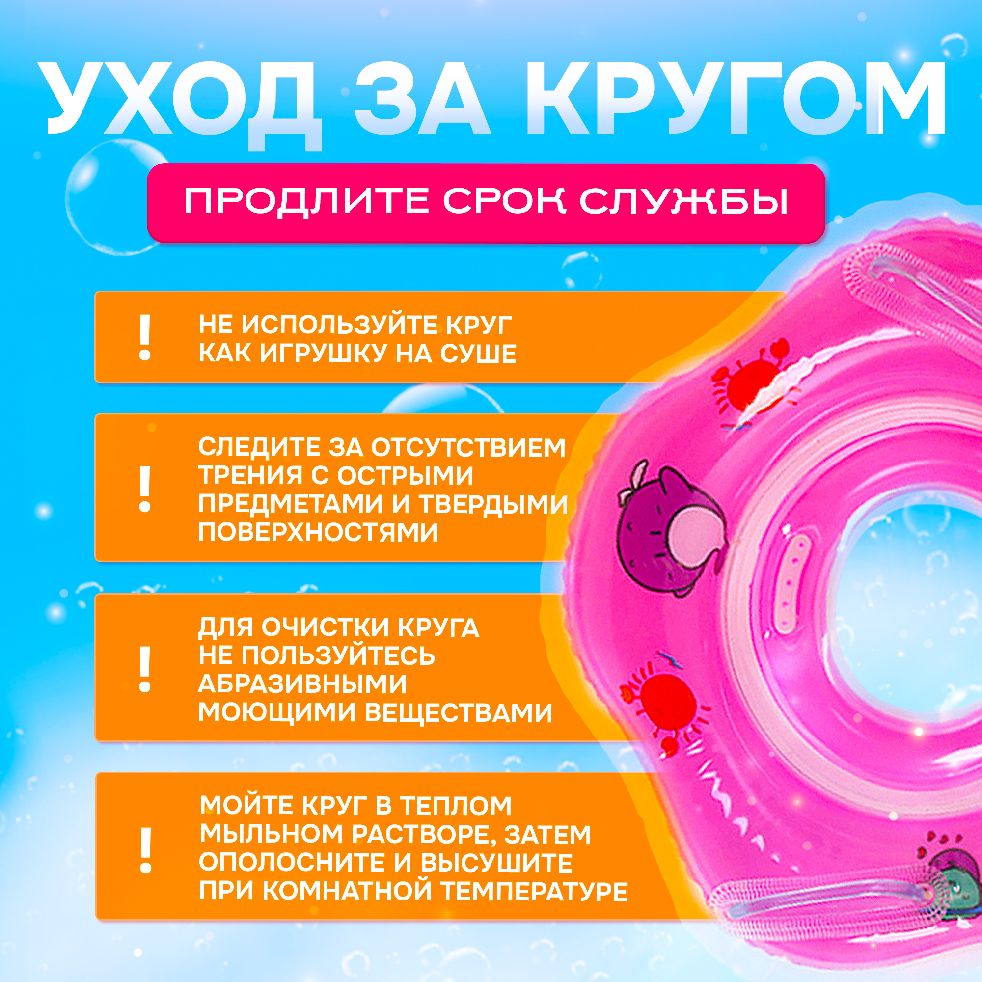 Круг для купания SHARKTOYS розовый - фото 10