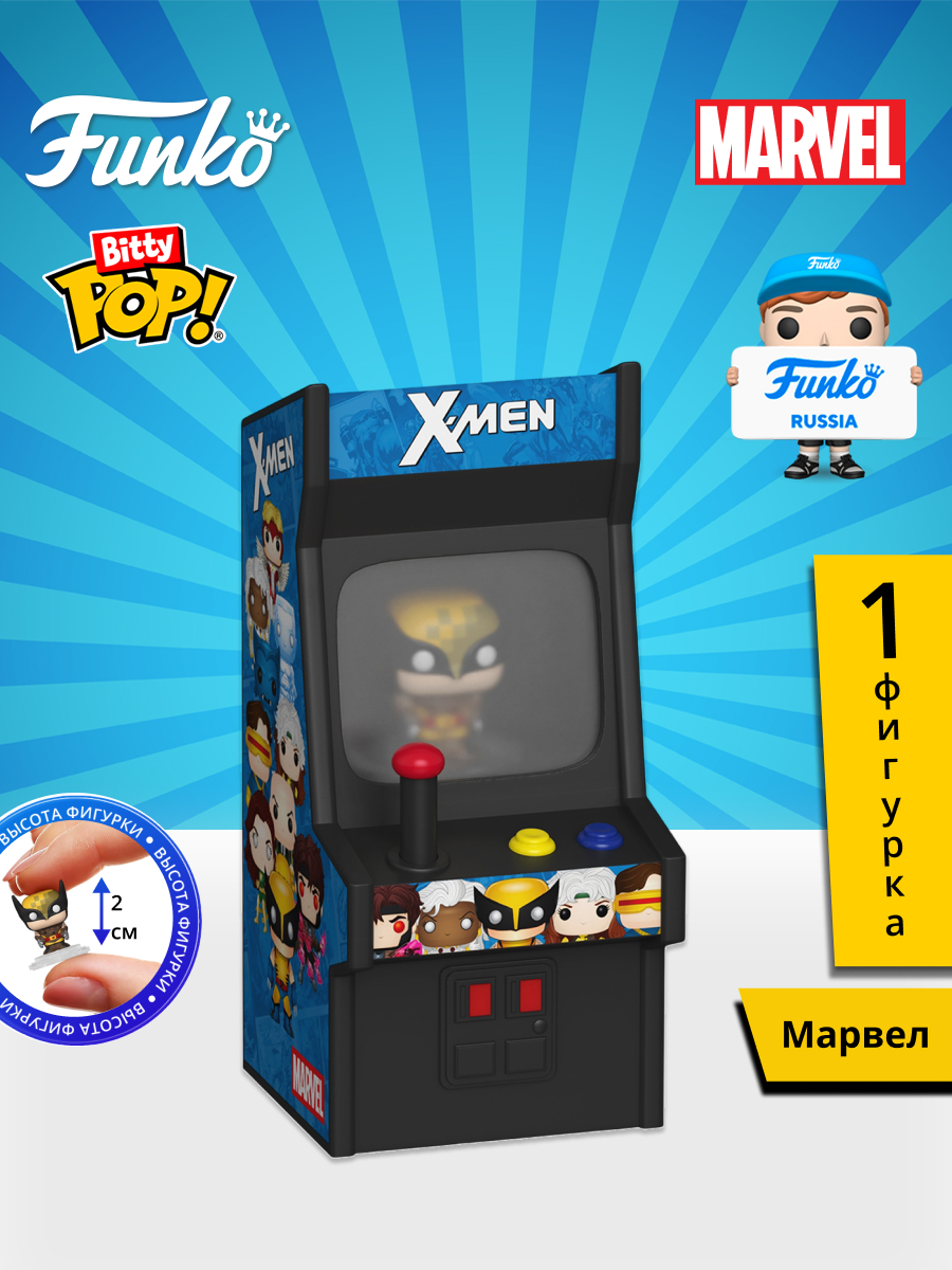 Изображение товара Игровой набор Funko Marvel X-Men Wolverine Изображение товара Игровой набор Funko Marvel X-Men Wolverine
