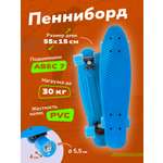Пенни борд Наша Игрушка 55 см
