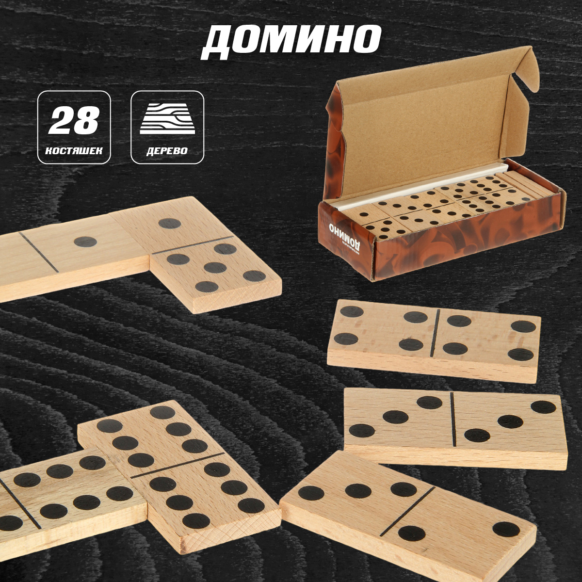 Настольная игра Veld Co Домино - фото 1