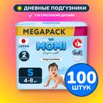 Подгузники Momi Super Soft S (4-8 кг) 100 шт.