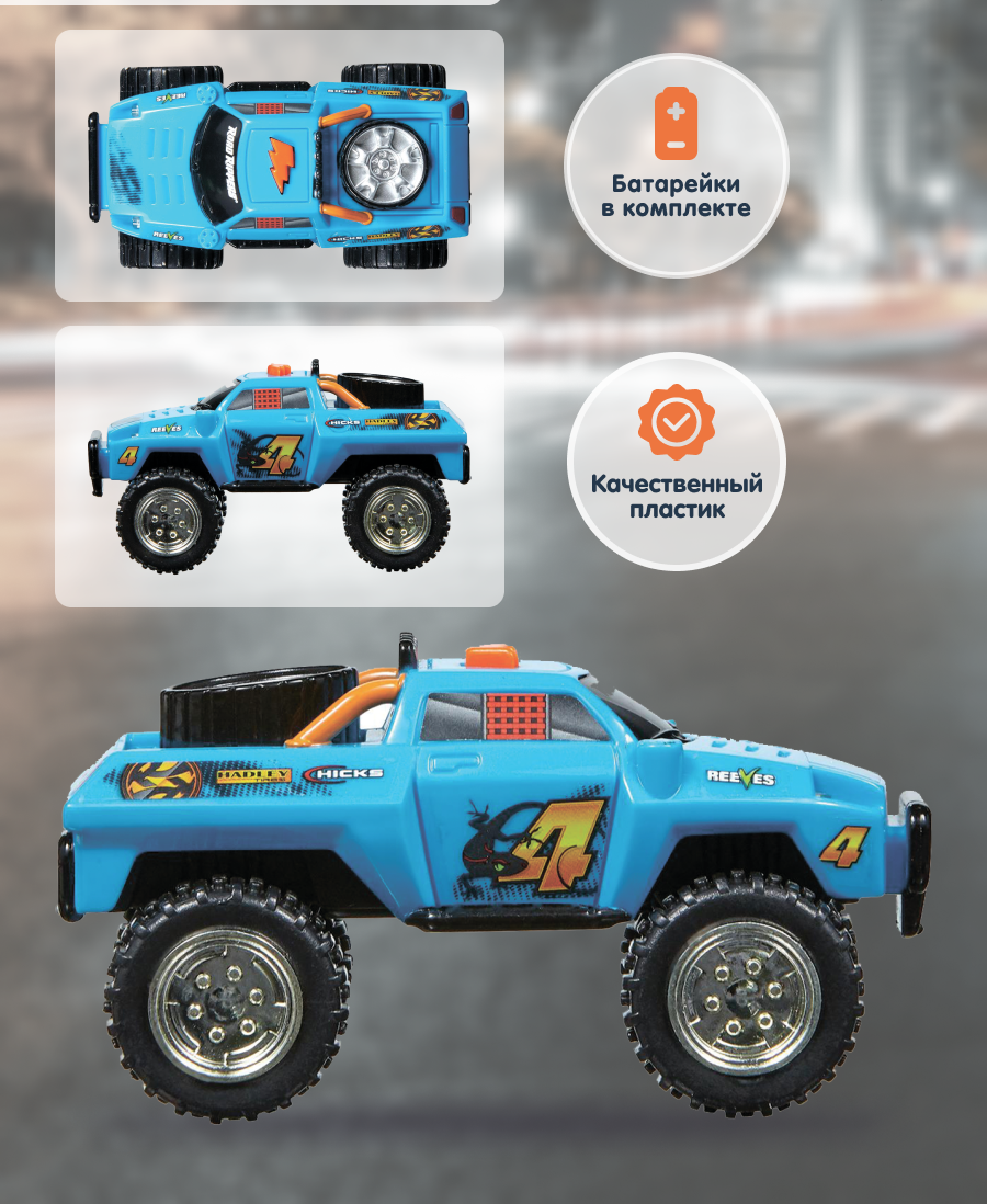 Автомобиль Nikko Flash Rides Baja 20202 - фото 2