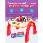 Игрушка Рыжий кот развивающий центр