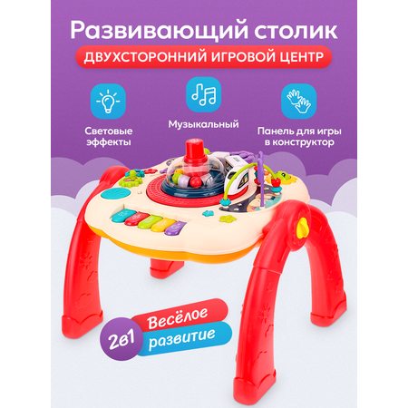 Игрушка Рыжий кот развивающий центр