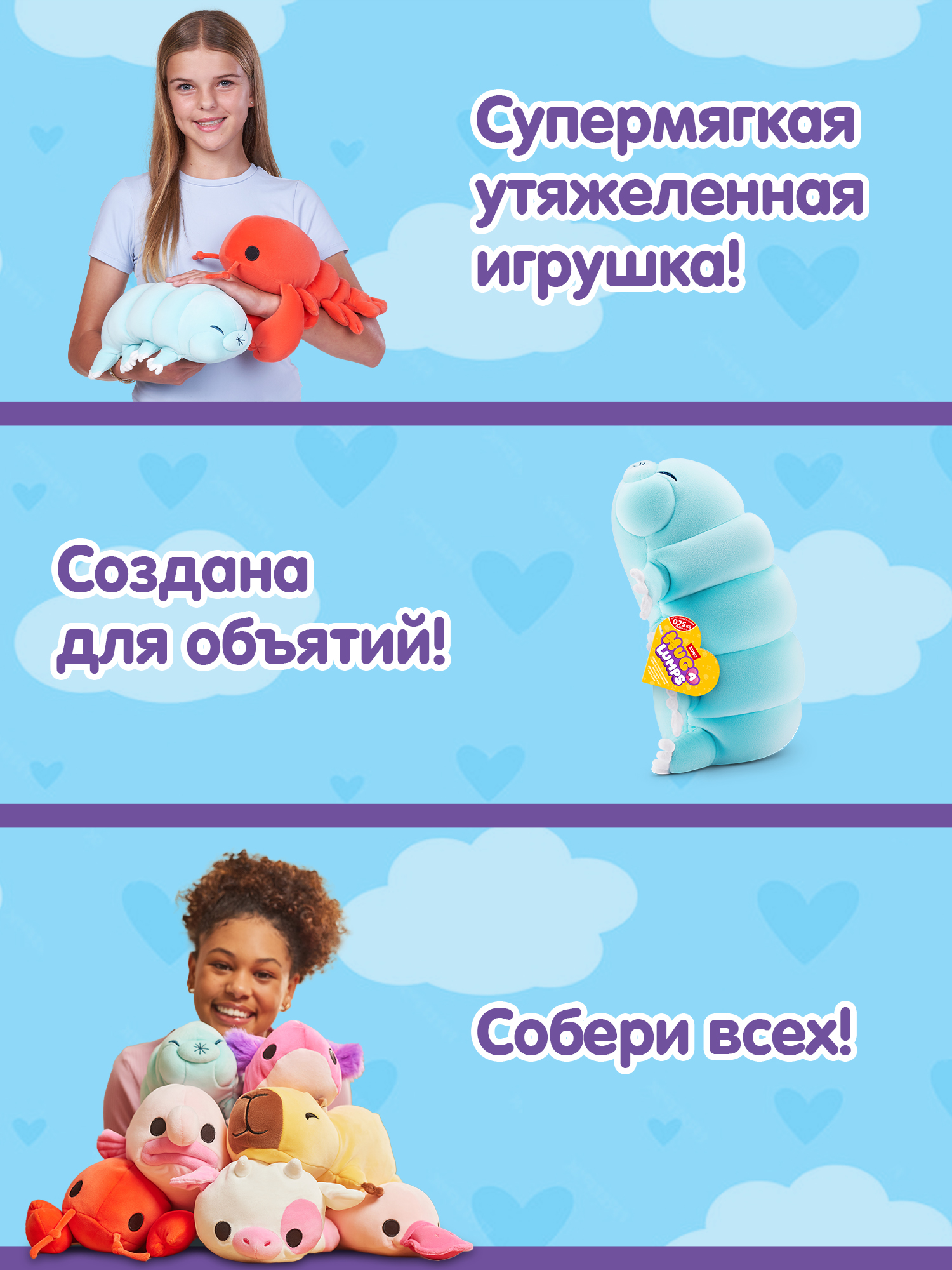 Мягкая игрушка Zuru HUG A LUMPS Сэйдж 13 см - фото 3