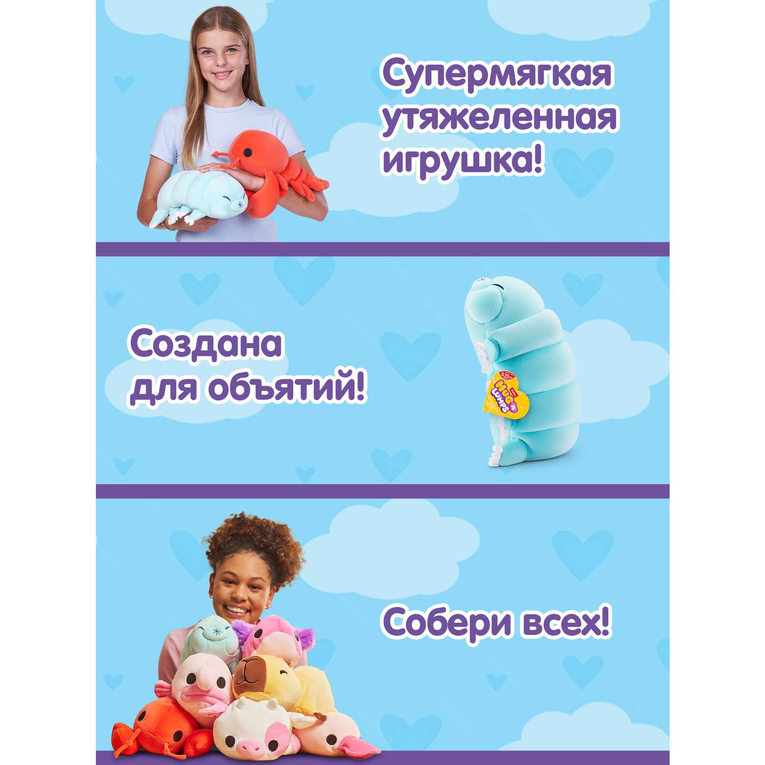 Мягкая игрушка Zuru HUG A LUMPS Сэйдж 13 см - фото 3