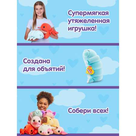 Мягкая игрушка Zuru HUG A LUMPS Сэйдж 13 см