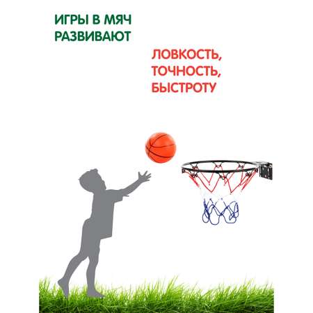 Баскетбольное кольцо Veld Co 5 предметов