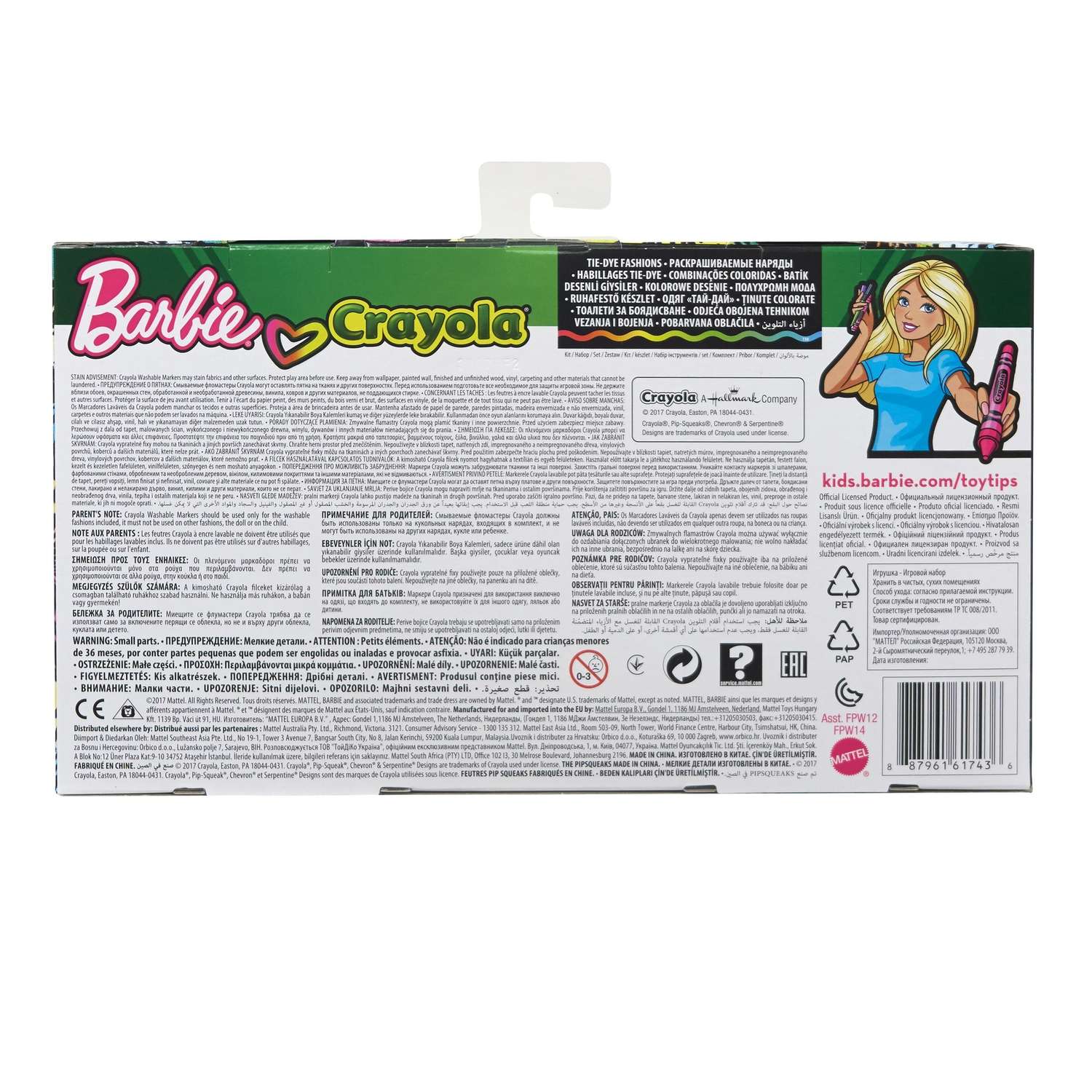 Одежда для кукол Barbie FPW12 - фото 3