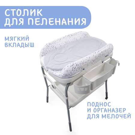Столик пеленальный с ванночкой Chicco Cuddle and Bubble Grey Melange