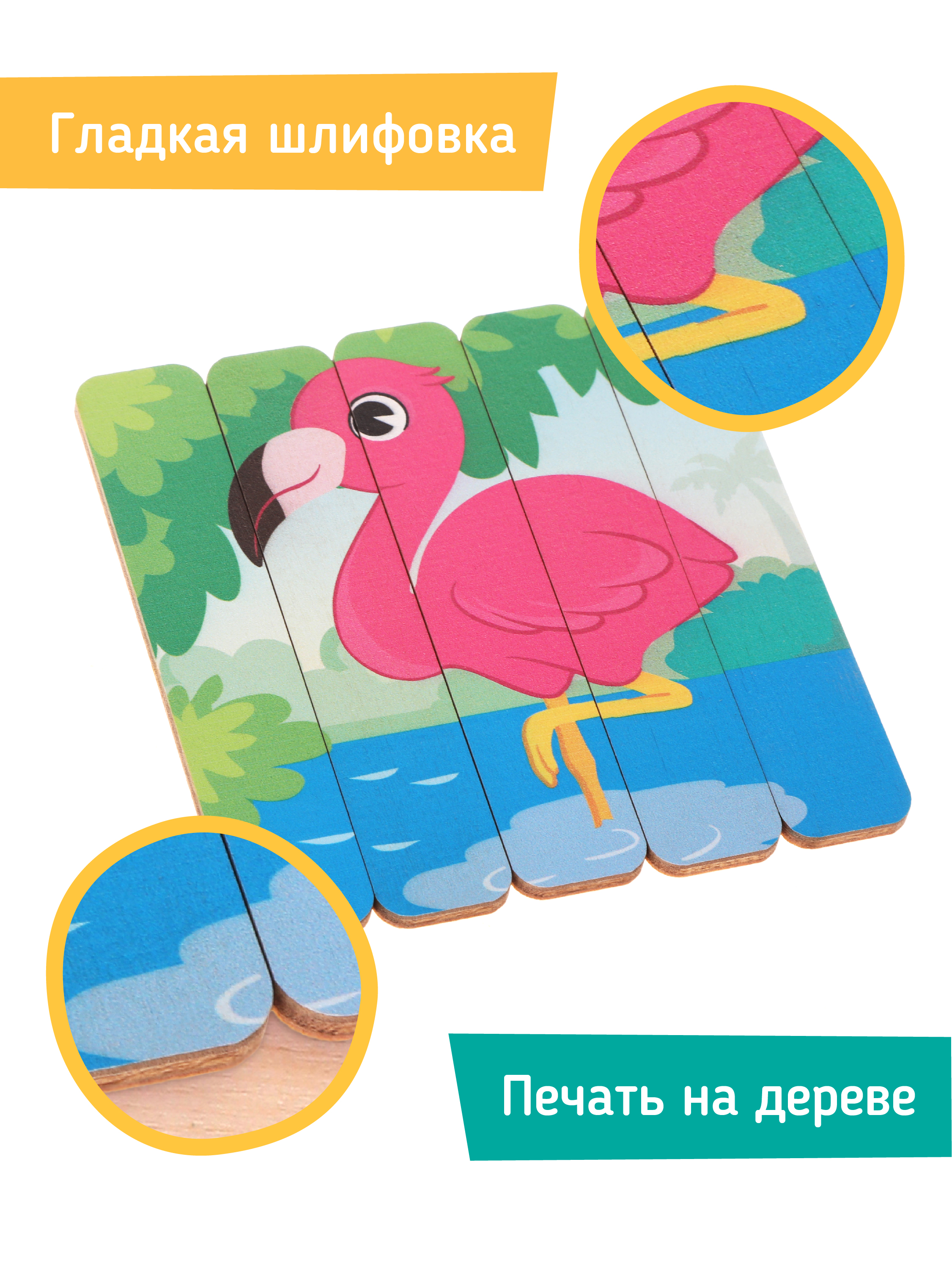 Пазл Mapacha деревянный - фото 7