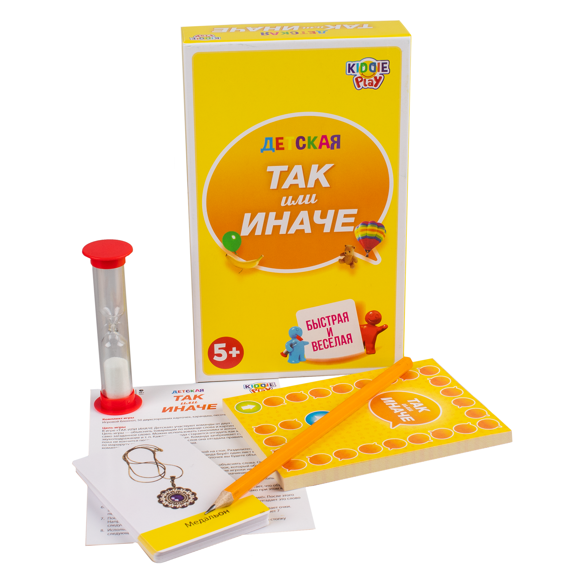 Настольная игра KiddiePlay Так или иначе - фото 3