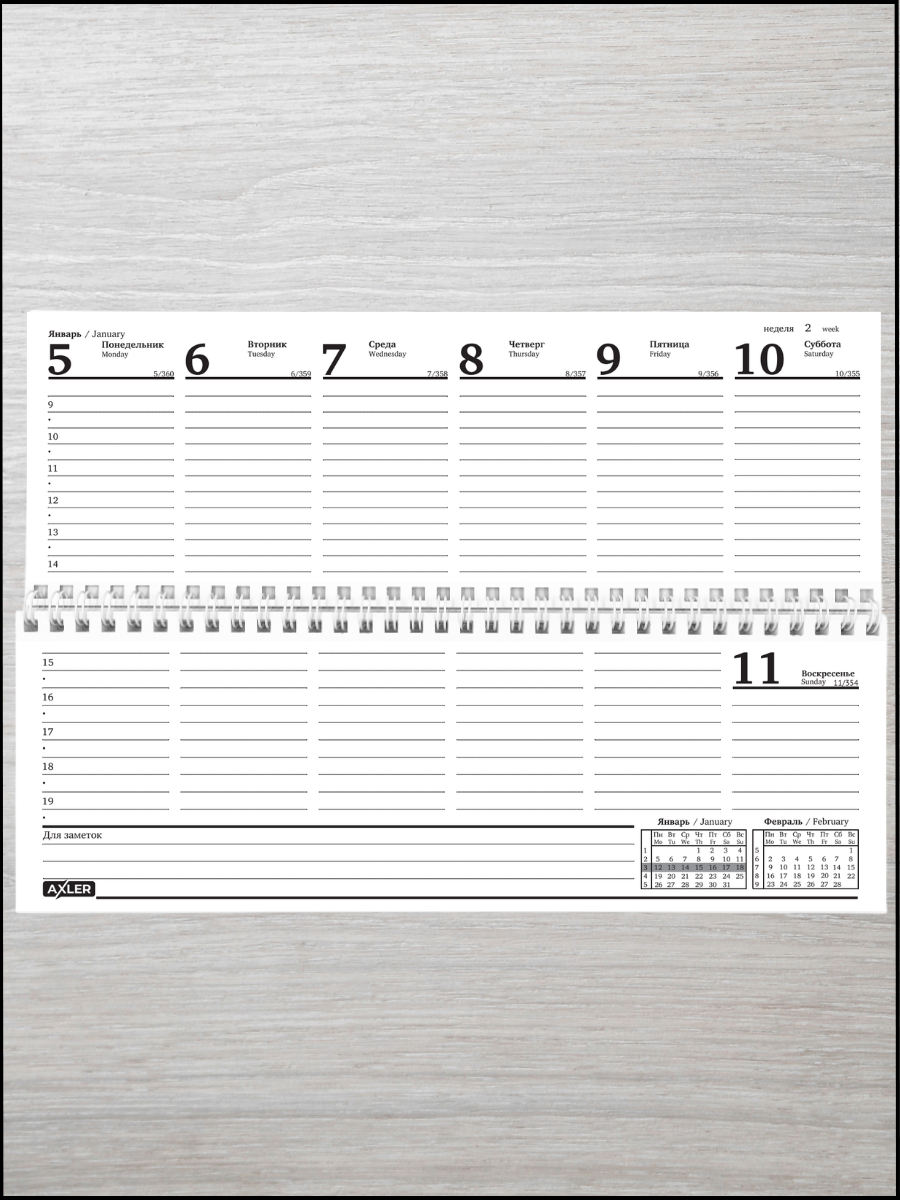 Ежедневник AXLER 64 лист. - фото 8