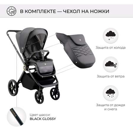 Коляска прогулочная Sweet Baby Elegante Grey
