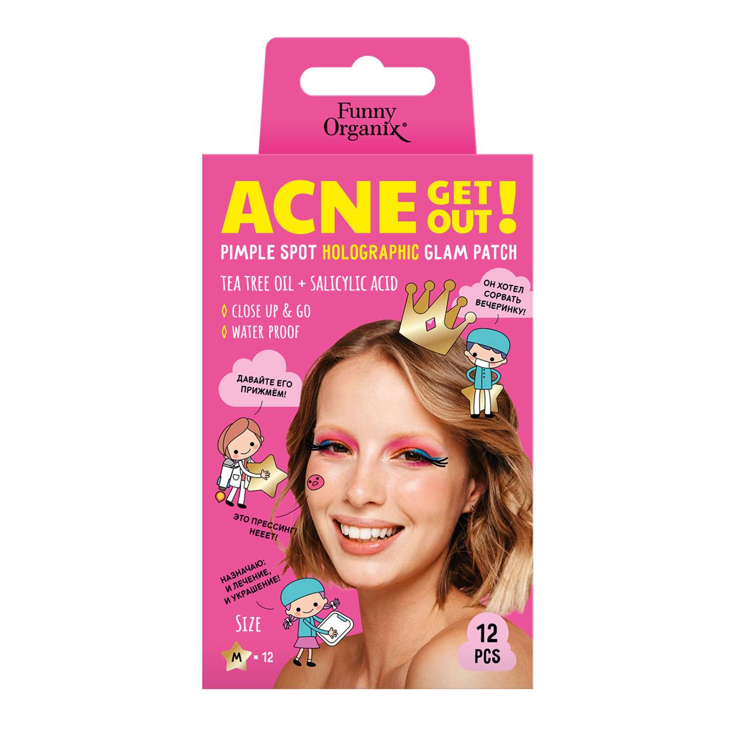 Патчи Funny Organix - фото 1