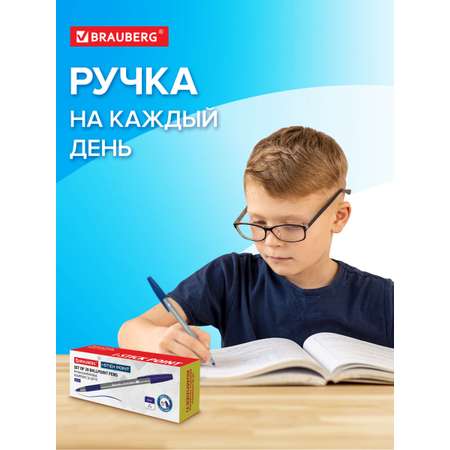 Ручка шариковая Brauberg 20 шт.