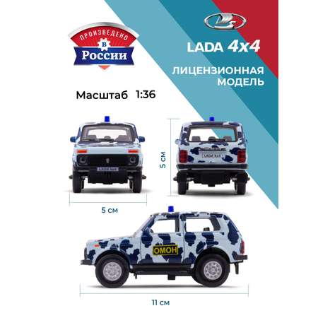 Игровой набор . LADA Lada Niva 4х4/Лада Нива 4х4 1:34 синий в ассортименте