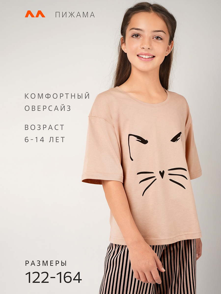 Пижама HappyFox HF8936SPусы.и.уши.бежевый - фото 2