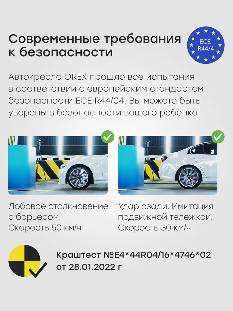 Автокресло Happy Baby Orex Isofix 0+/1/2/3 (0-36 кг) бежевый - фото 2