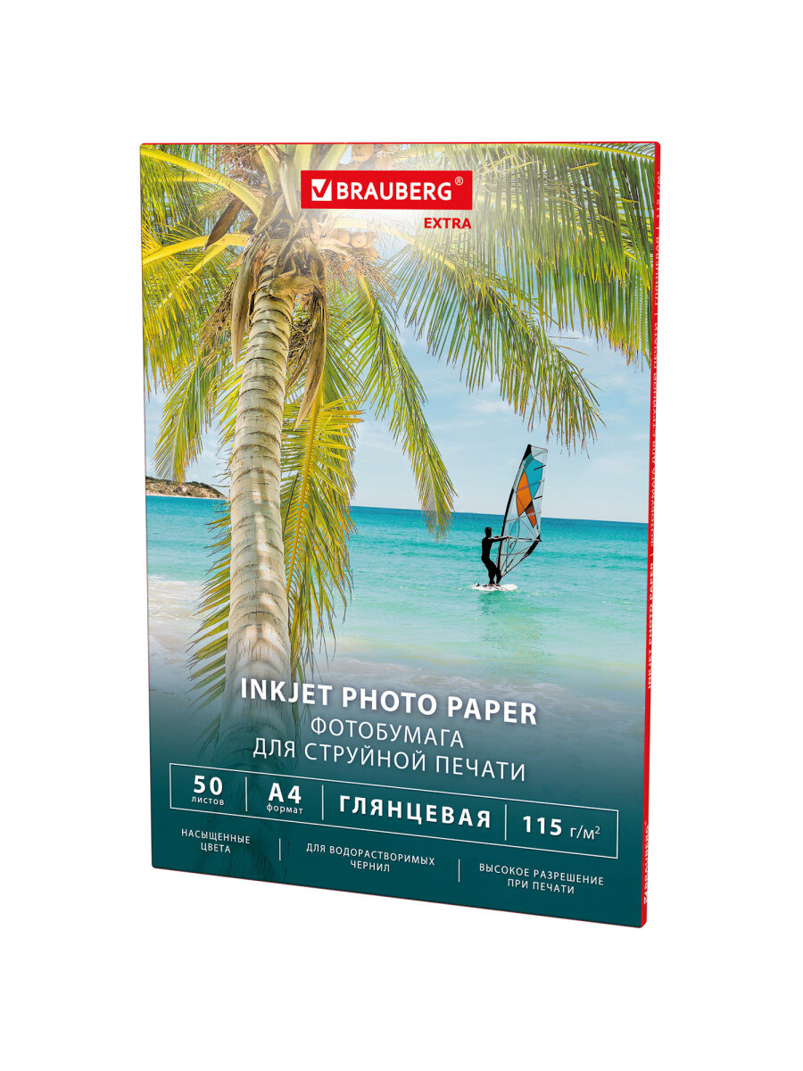 Фотобумага Brauberg глянцевая А4 набор 50 листов односторонняя - фото 2