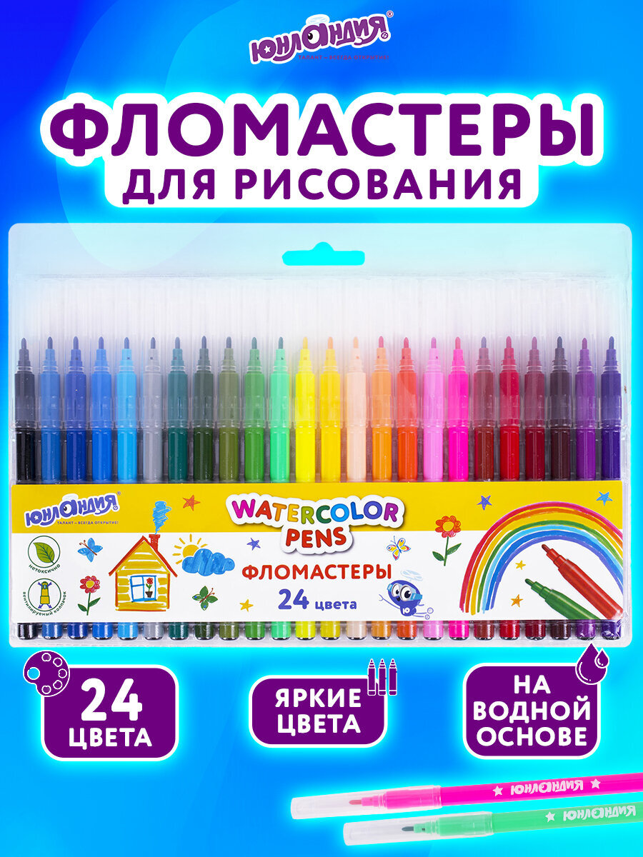 Фломастеры Юнландия 24 шт. - фото 1