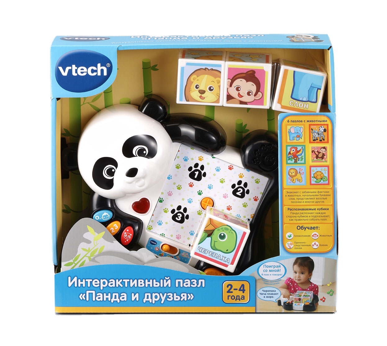 Игрушка Vtech Панда и друзья - фото 1