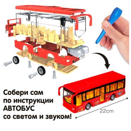 Конструктор Bondibon с отверткой свет звук Автобус блочный