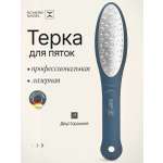 Пилка педикюрная Schere Nagel