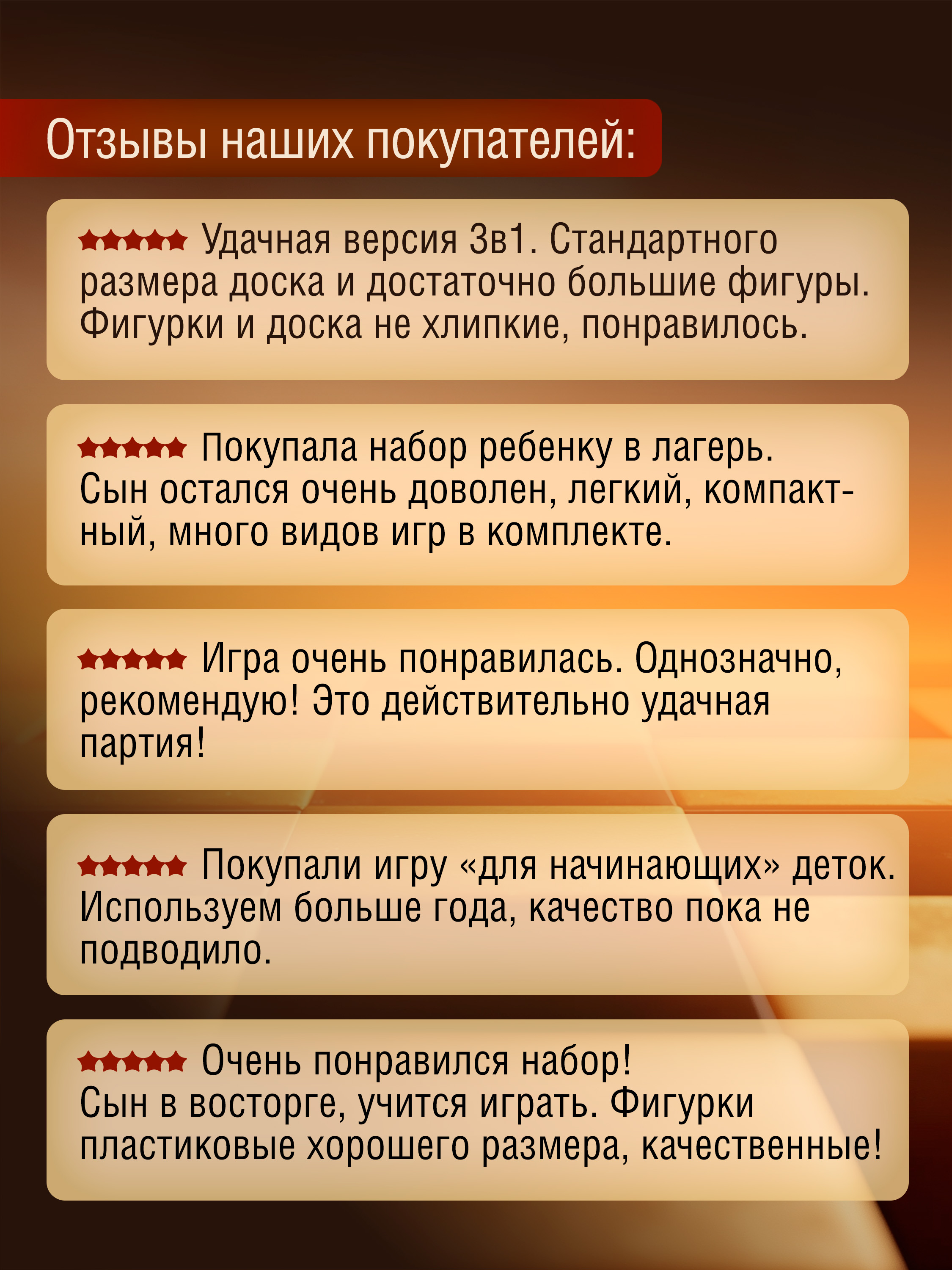 Настольная игра Bondibon 5+ Шахматы, шашки, нарды - фото 8