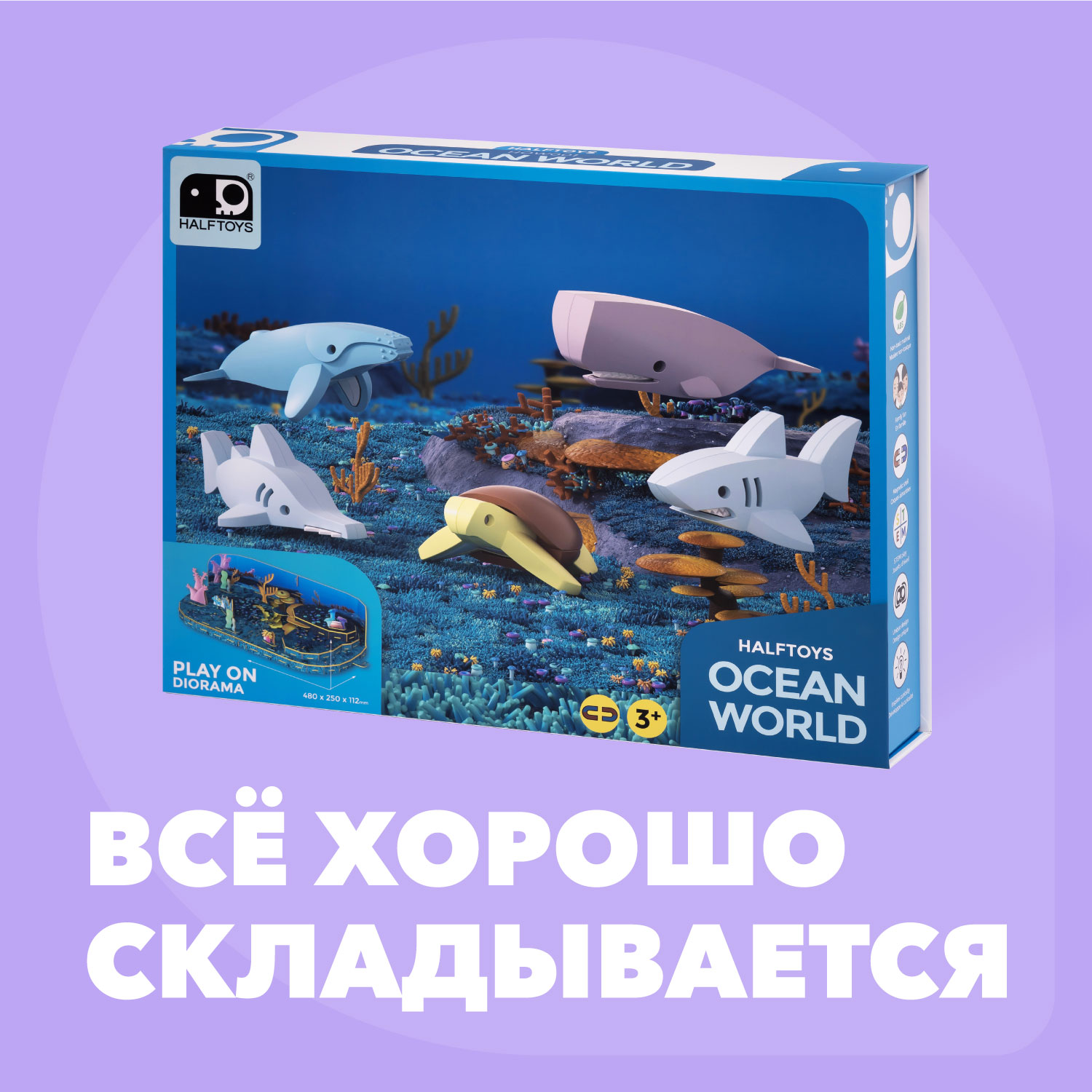 Игровой набор HALFTOYS - фото 10