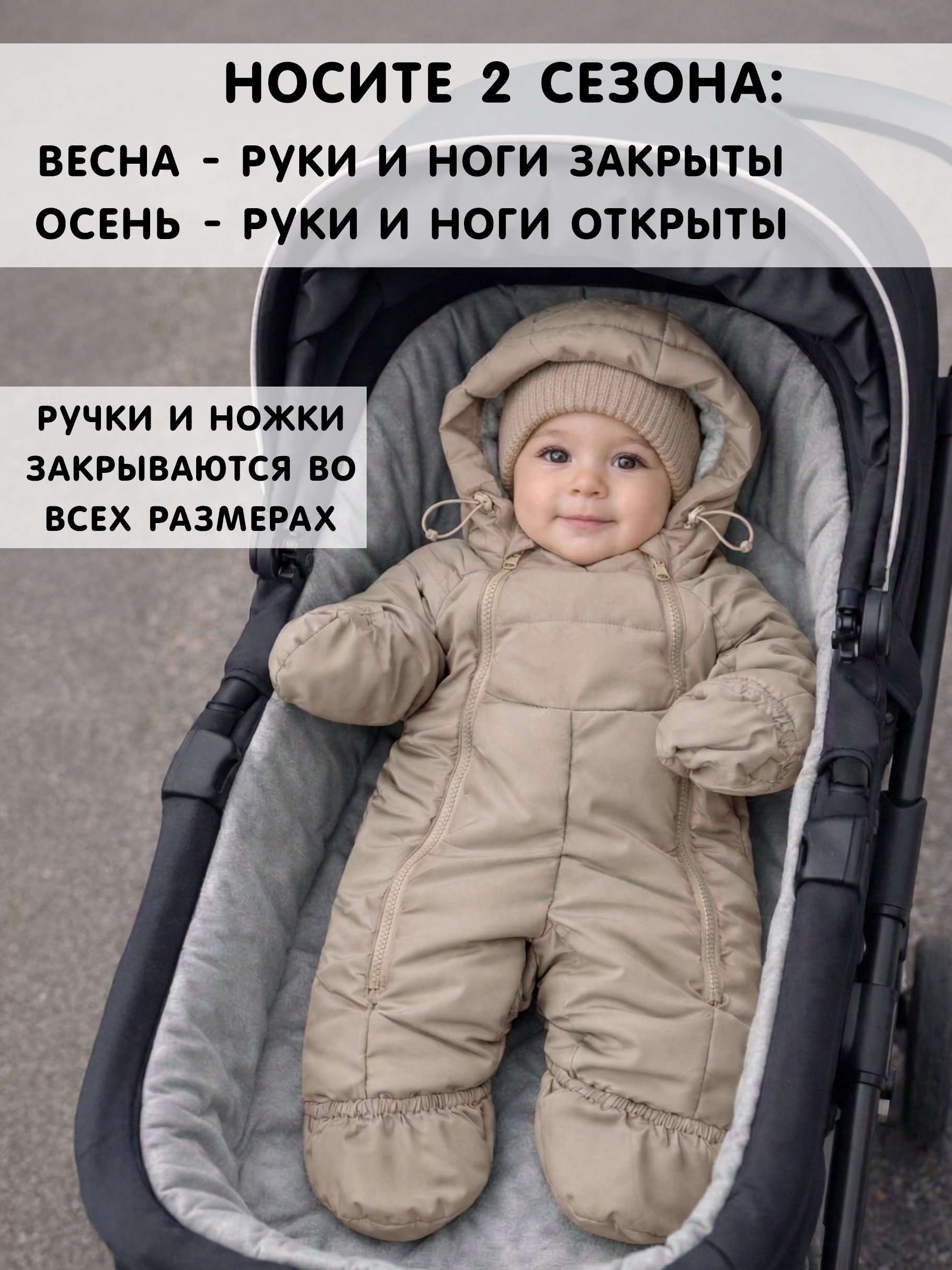 Комбинезон СОННЫЙ ГНОМИК 2034/9 - фото 3