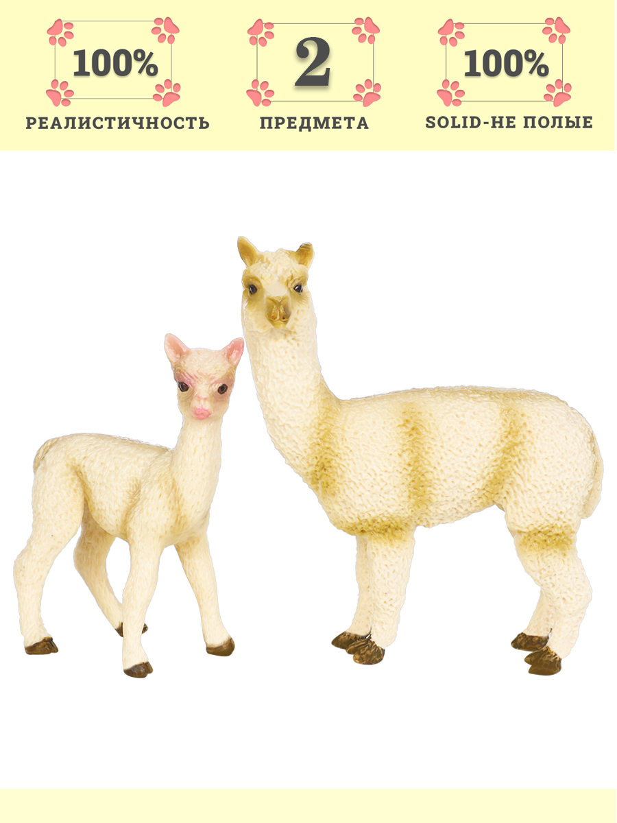 Изображение товара Игровой набор фигурок Семья белых лам Masai Mara MM211-129 для детей