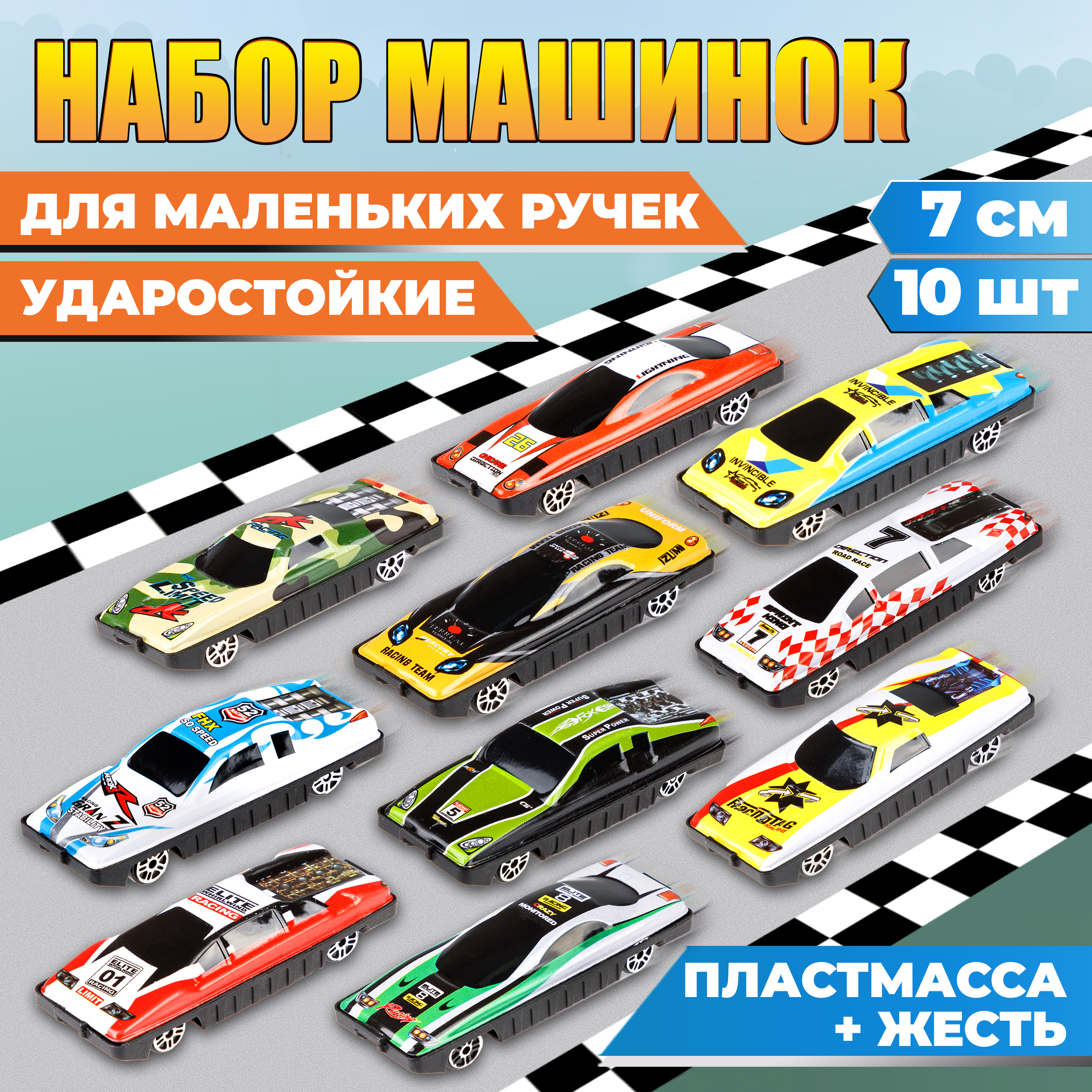 Автомобиль 1TOY Т10343 - фото 6