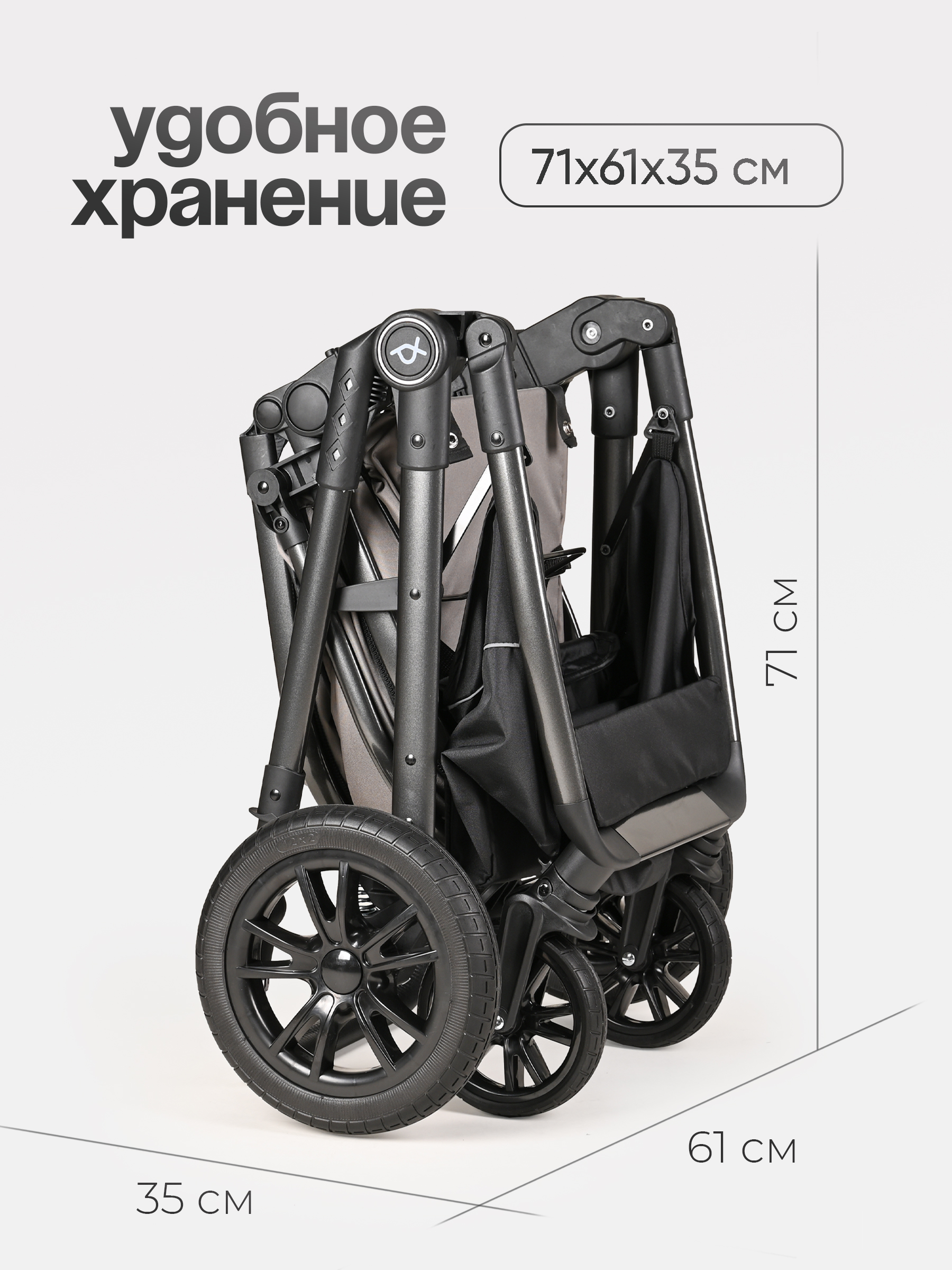 Коляска трансформер Tomix Selesta серый - фото 16