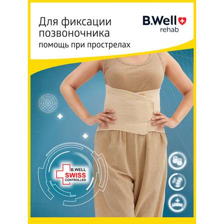 Корсет ортопедический W-152 B.Well