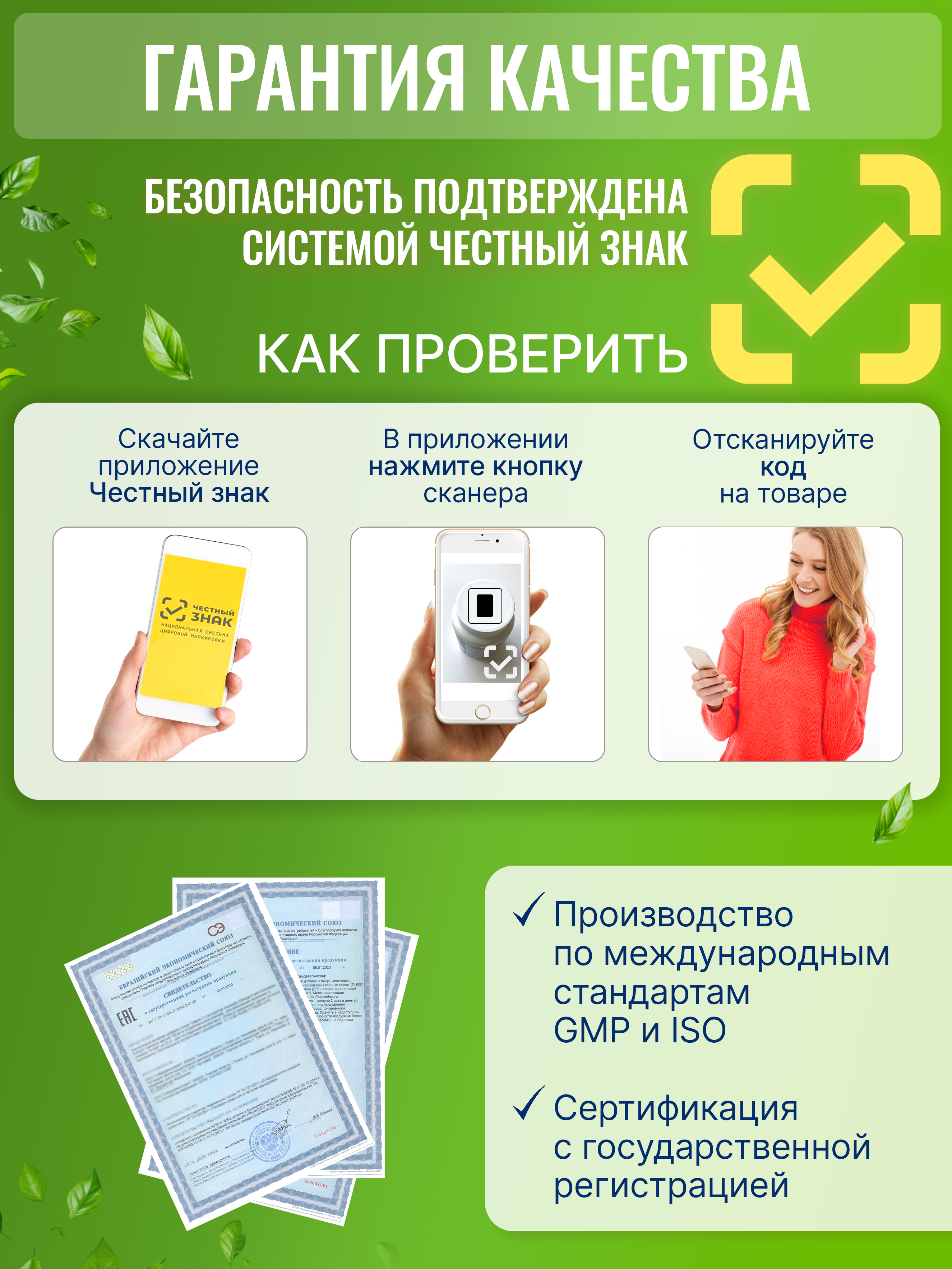 Детский сироп для памяти Green Leaf Formula Глицин с L-карнитином 100 мл - фото 10