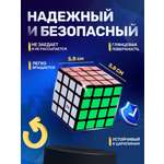 Игрушка QY Toys кубики