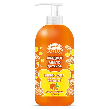 Мыло жидкое МЕЧТА BABY