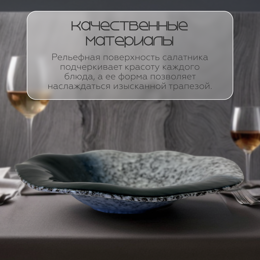 Тарелка керамическая для сервировки ZDK Homium Ocean D25см цвет бело-синий - фото 3