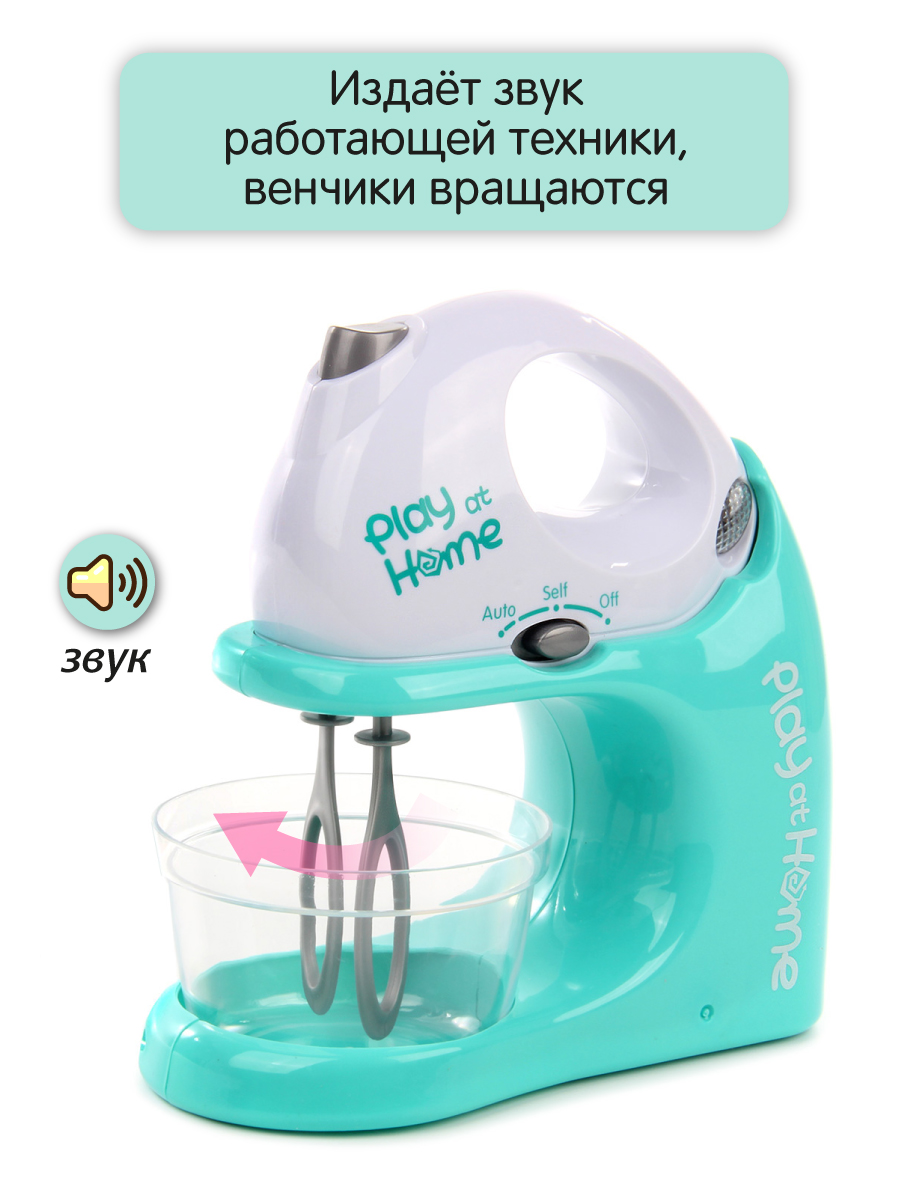 Игрушка Veld Co миксер - фото 8