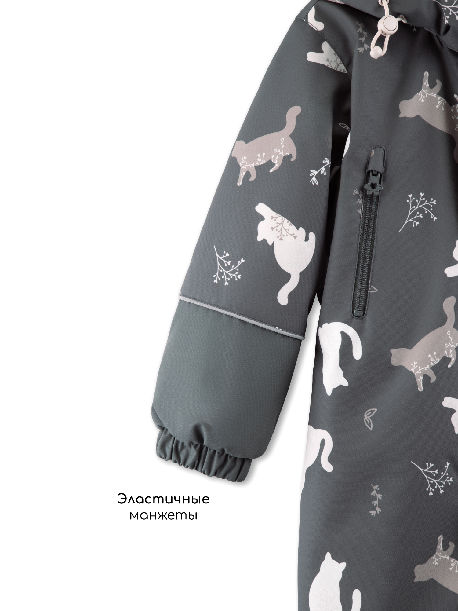 Комбинезон Amarobaby AB-OD26-6201ADL/10 - фото 10