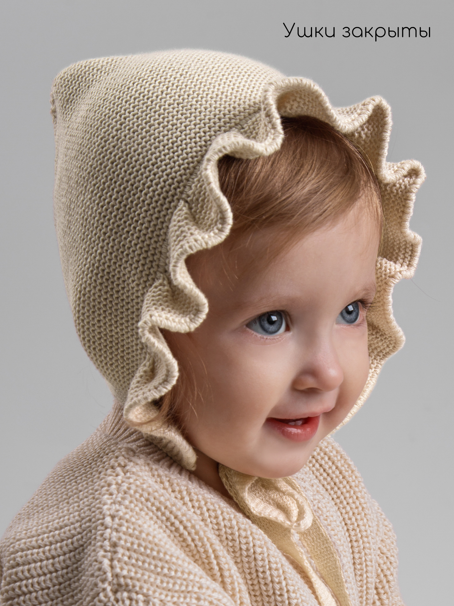 Шапочка Amarobaby AB-OD26-CLO16/38 - фото 3