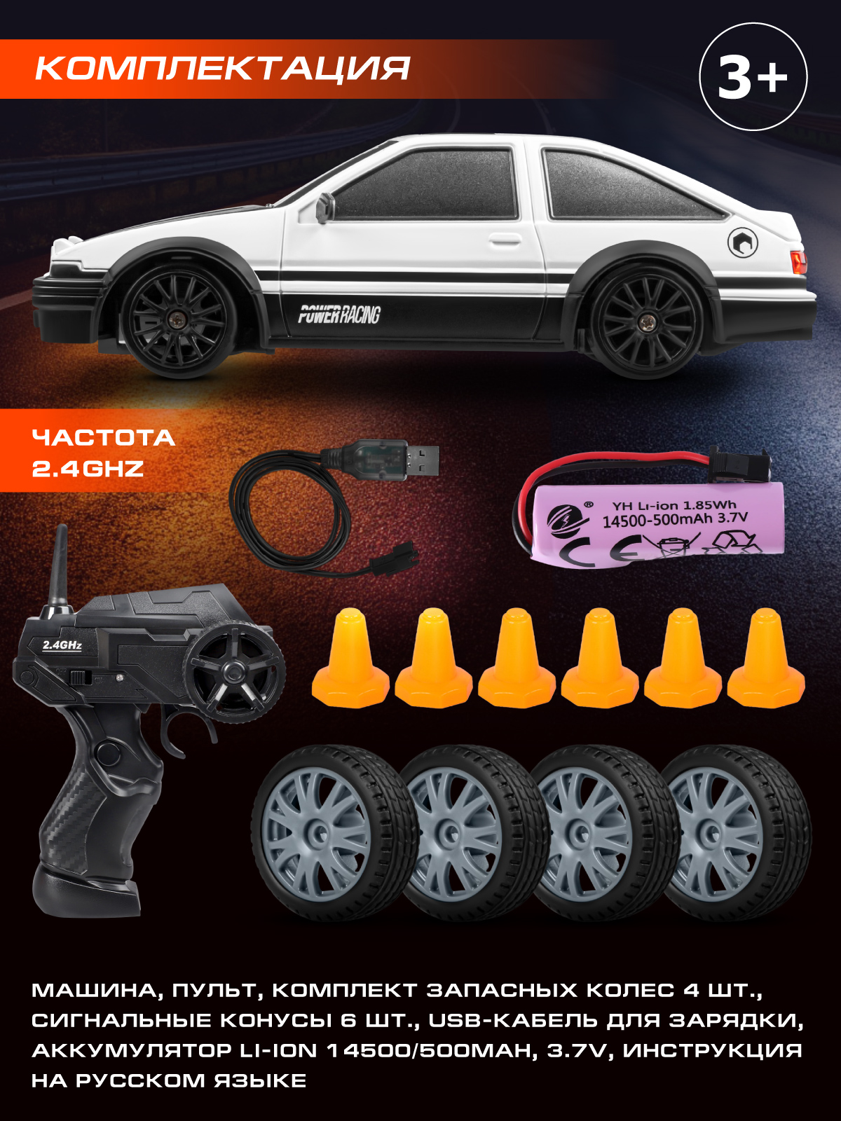 Автомобиль РУ AUTODRIVE 1:24 - фото 5