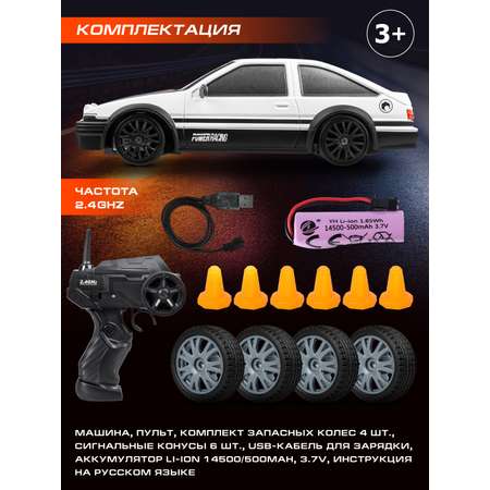 Автомобиль РУ AUTODRIVE 1:24