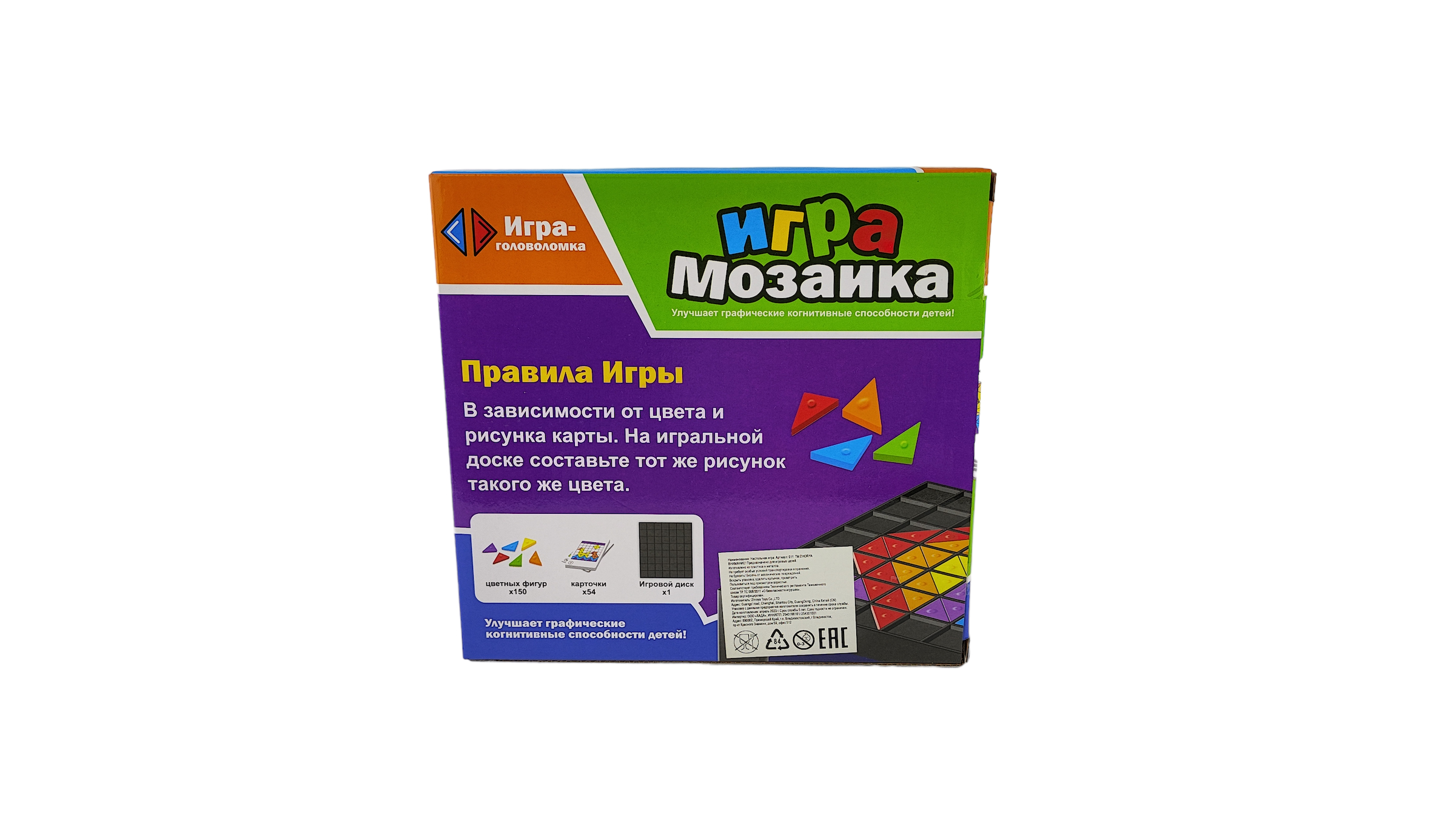 Игрушка CJ Toys - фото 3