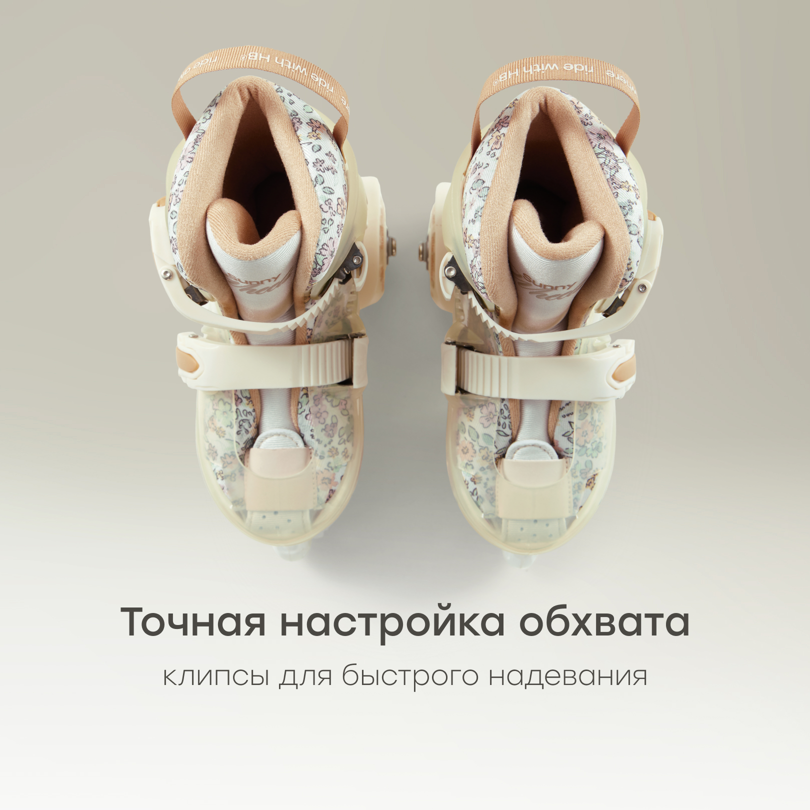 Роликовые коньки Happy Baby M 30-33 - фото 6