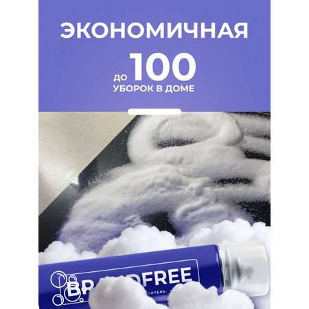 Пенный очиститель BRANDFREE для стекол и зеркал 400 мл