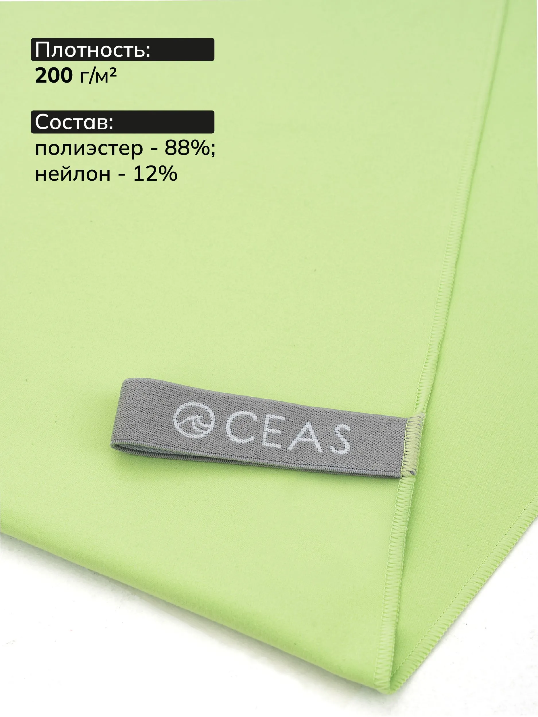Полотенце OCEAS 40 x 80 см - фото 2
